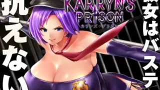 卡琳监狱 KARRYN'S PRISON