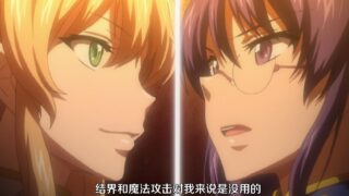 PANDRA 神曲的魔法書 雷光神姬眾神的魔法大戰  1-6全集