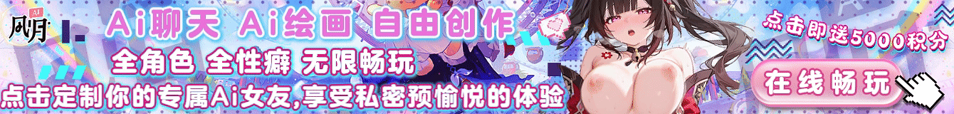 INN_IMG_URL = https://bknacg.com/wp-content/uploads/2026/06/df83bde49321599c1296735968c6d3c7.gif
INN_LINK_URL =https://fengyueai.app?ref_id=2c45c010-9573-4f30-a07c-a54b9f927272
INN_IMG_HEIGHT = 160
 INN_IMG_WIDTH = 1340