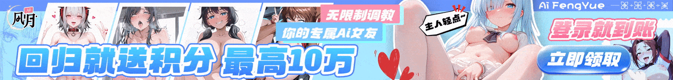 INN_IMG_URL = https://bknacg.com/wp-content/uploads/2026/10/a5f3b3cb2a9efa3100926b18cc4bf22a.gif
INN_LINK_URL =https://fengyueai.app?ref_id=2c45c010-9573-4f30-a07c-a54b9f927272
INN_IMG_HEIGHT = 160
 INN_IMG_WIDTH = 1340